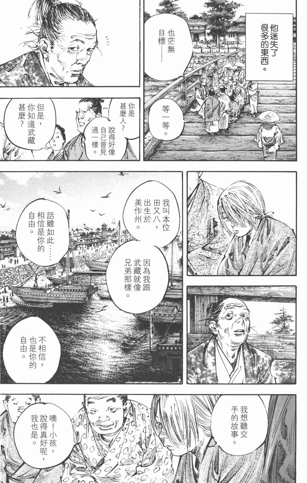 第102页