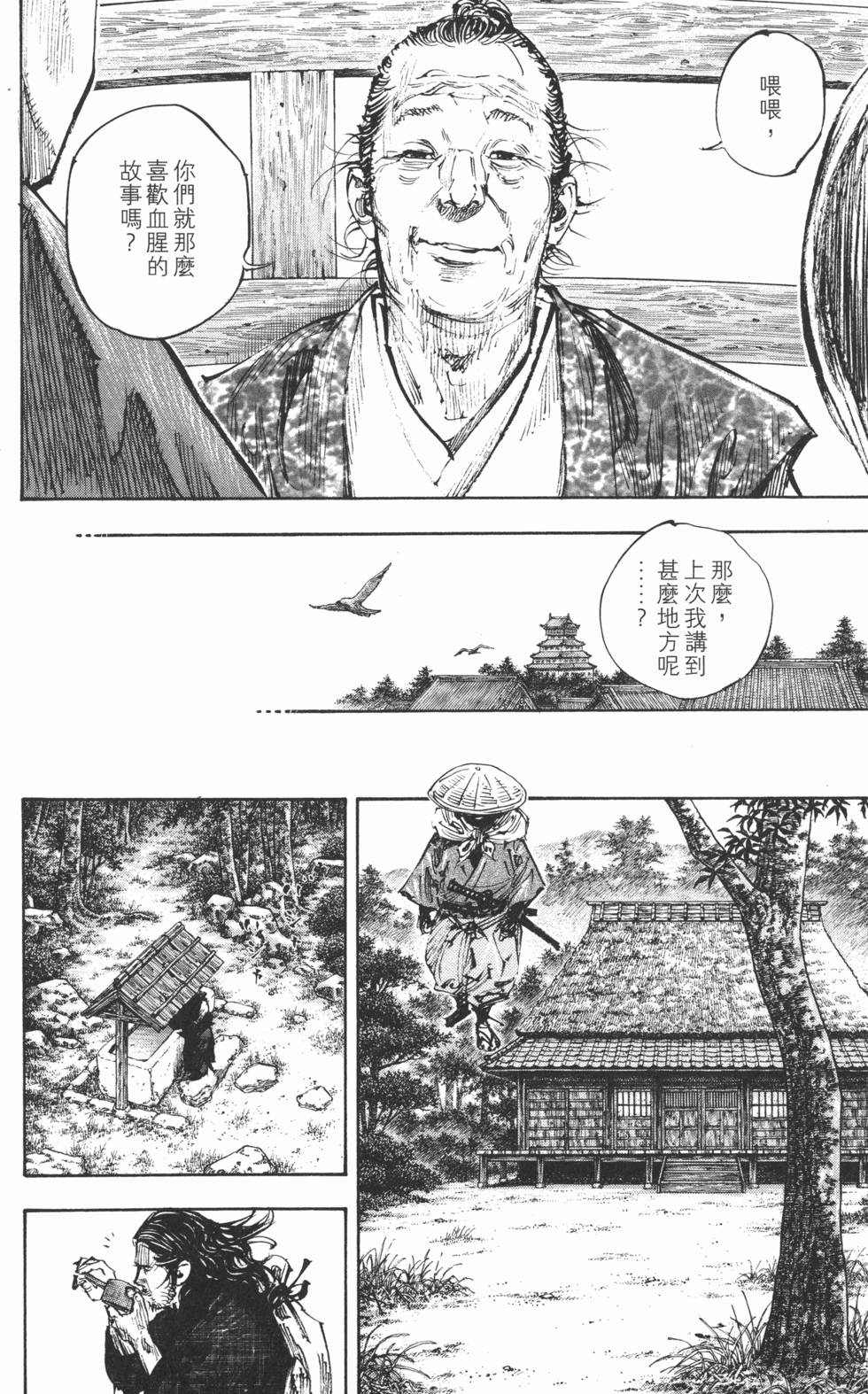 第103页