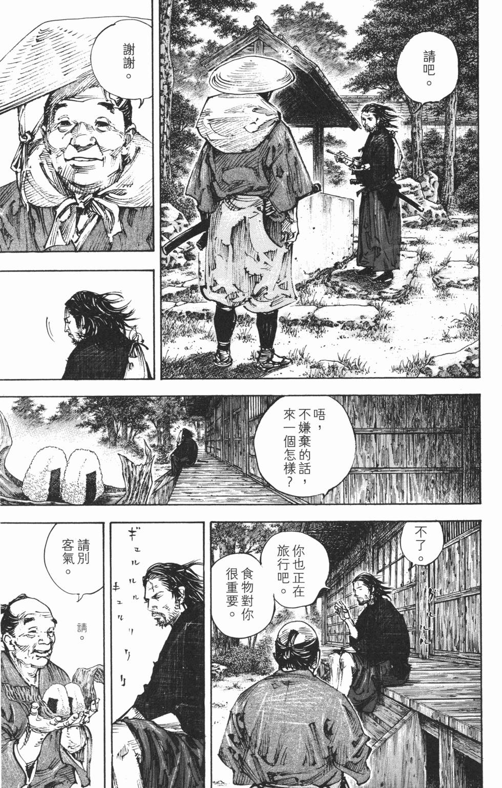 第104页