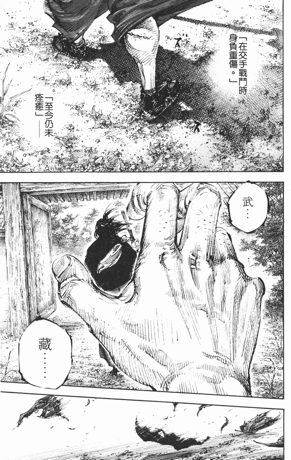 第108页