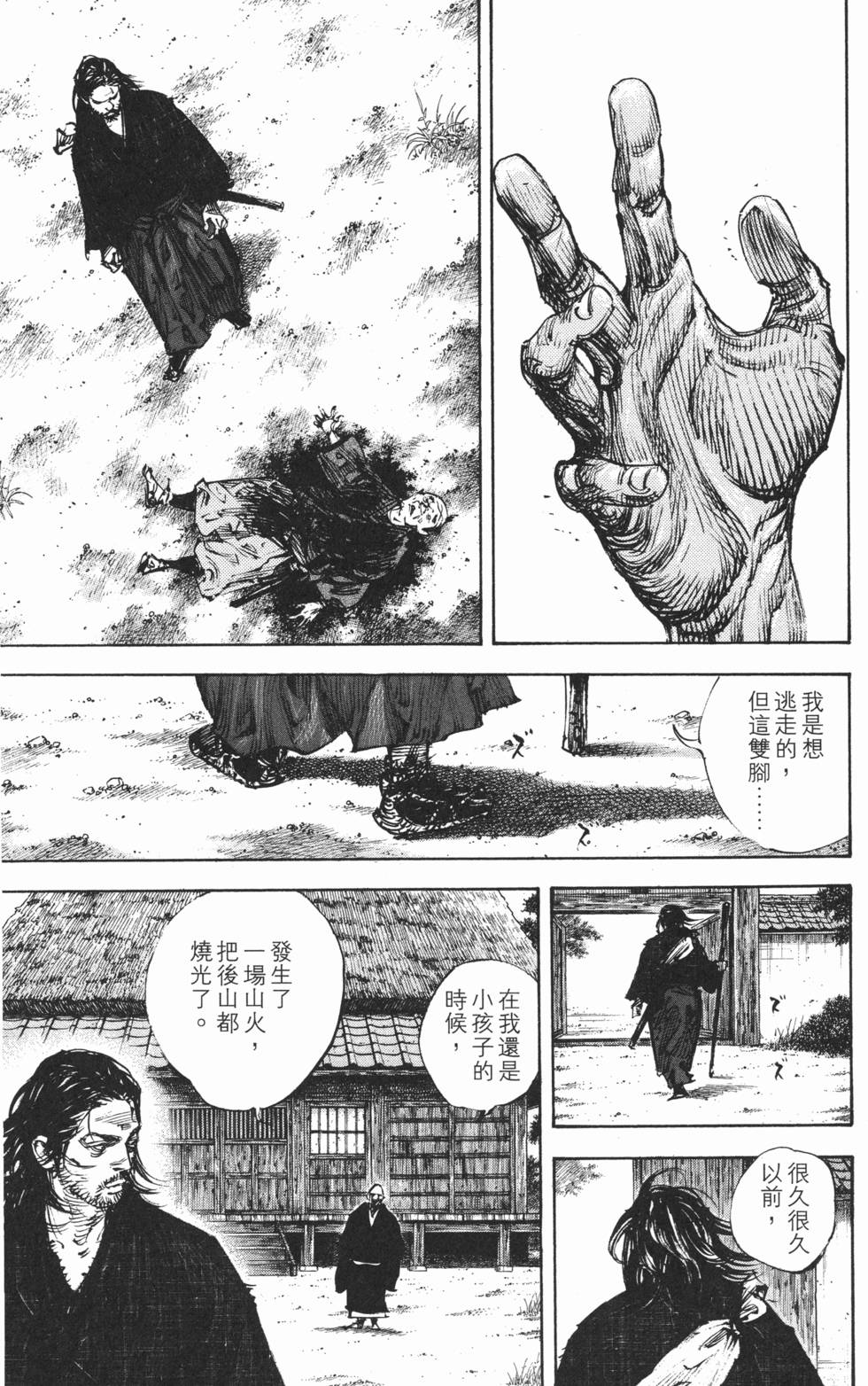 第112页