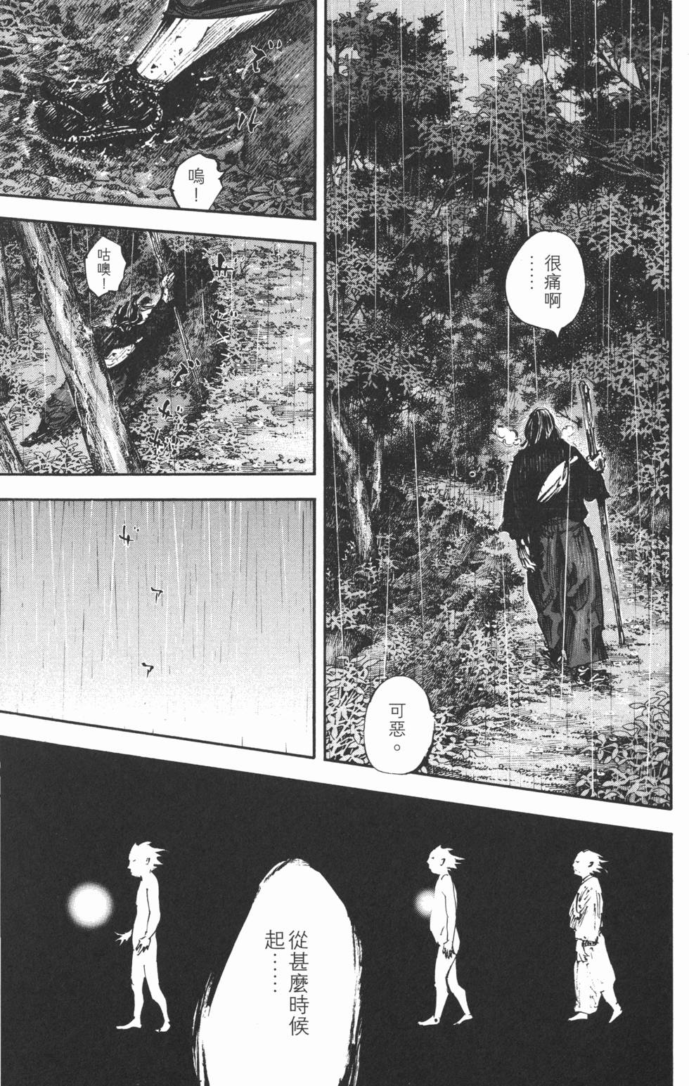 第120页