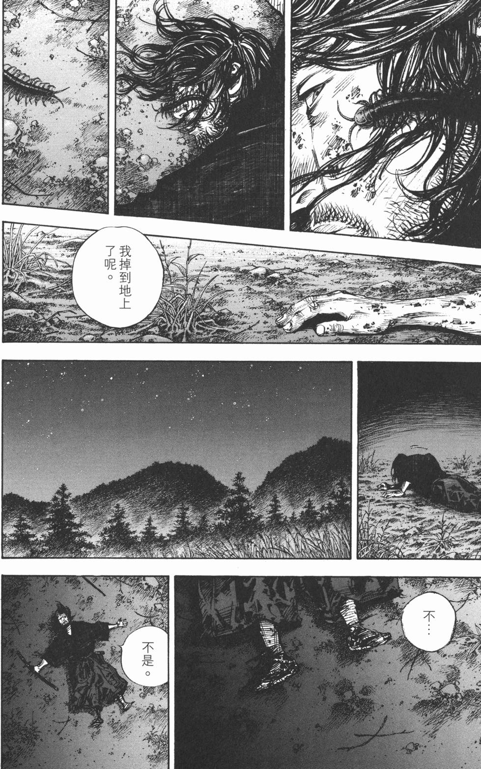 第123页