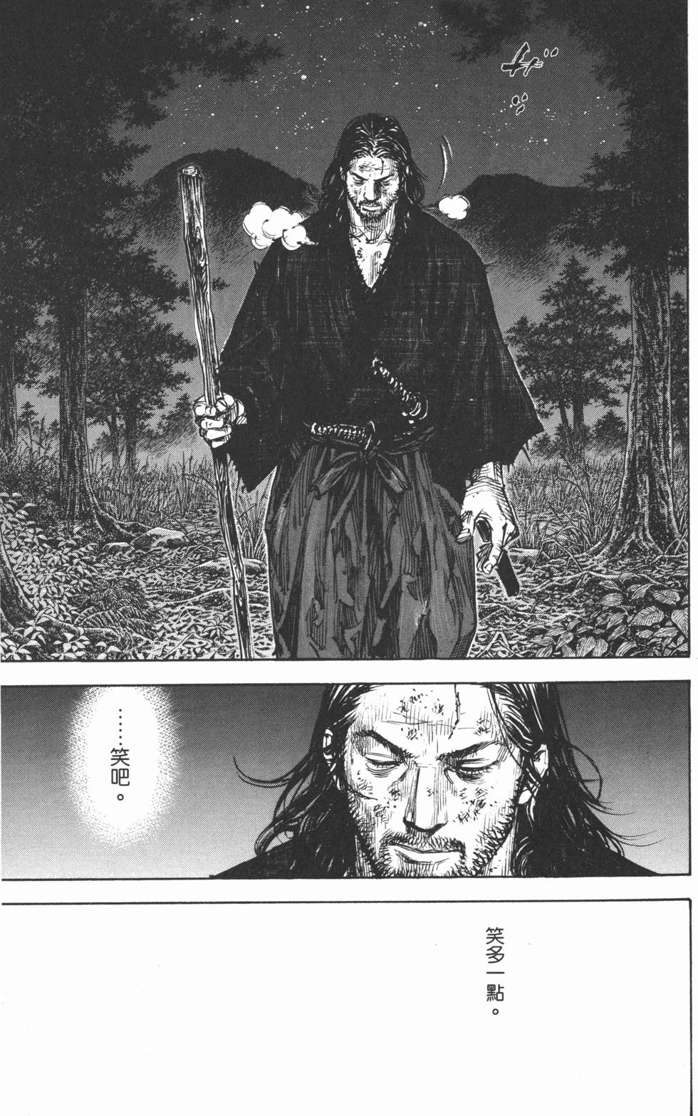 第134页