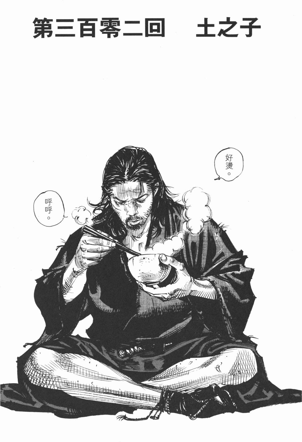 第138页