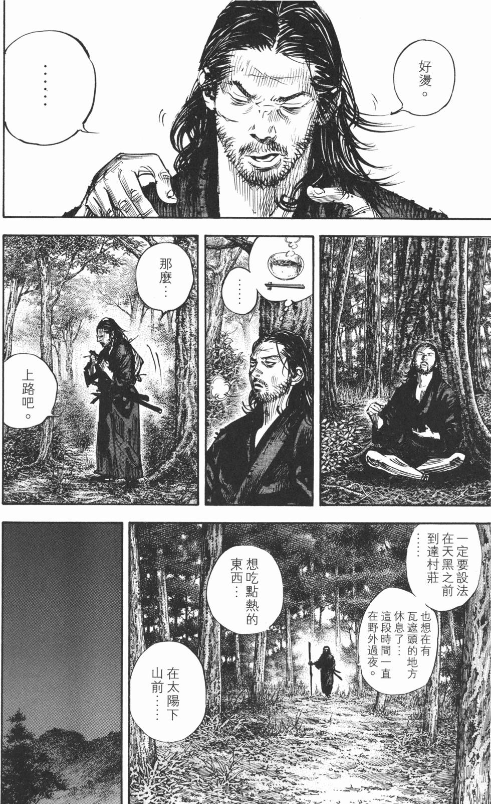 第139页