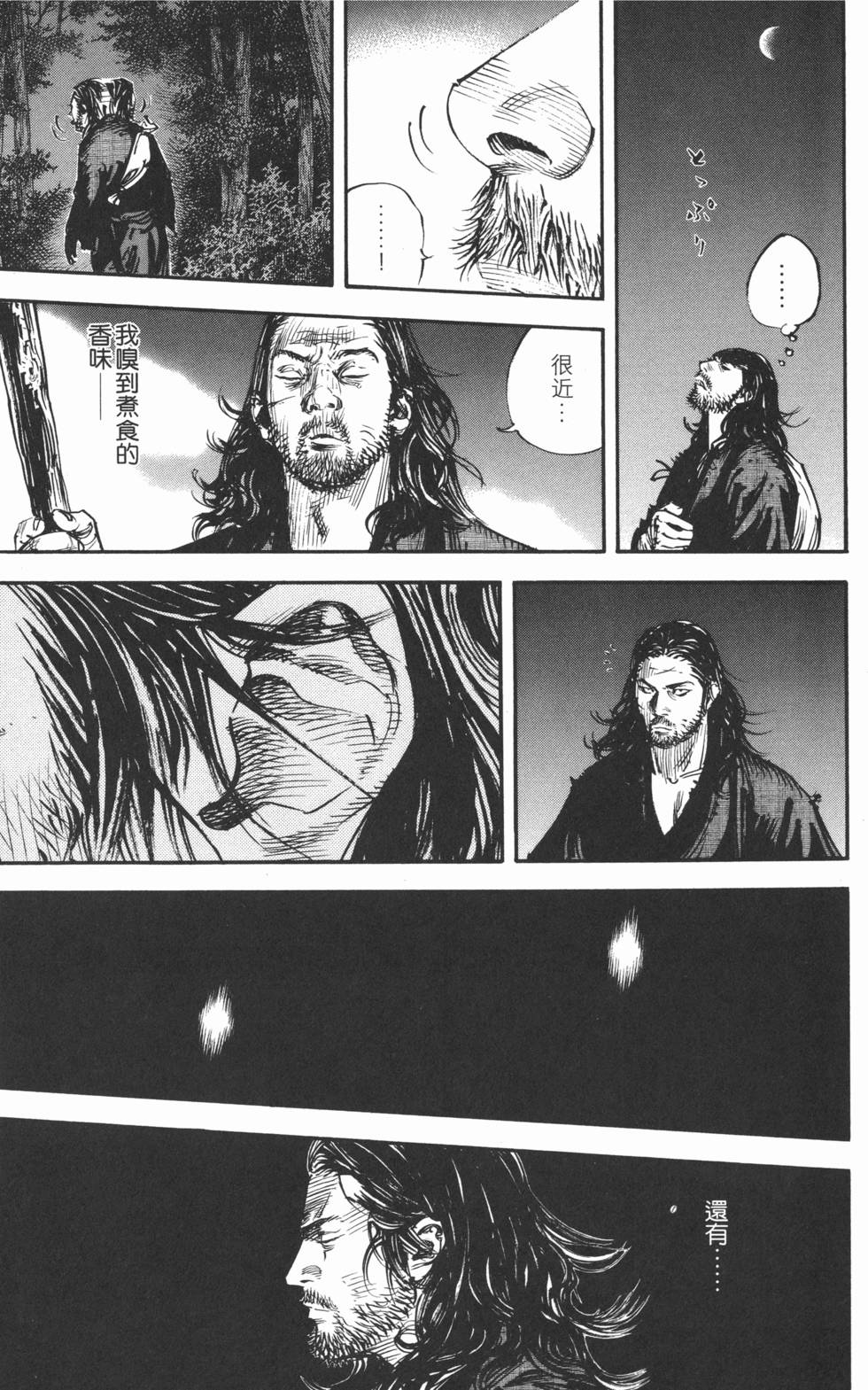 第140页