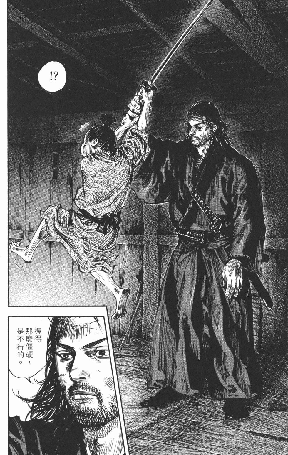 第145页