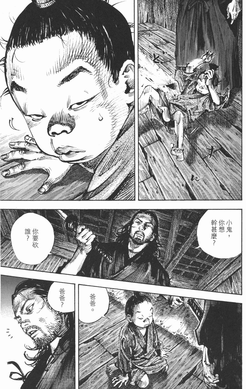 第146页