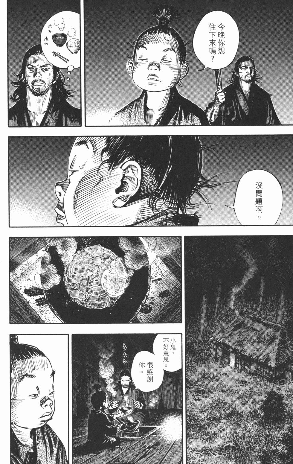 第149页