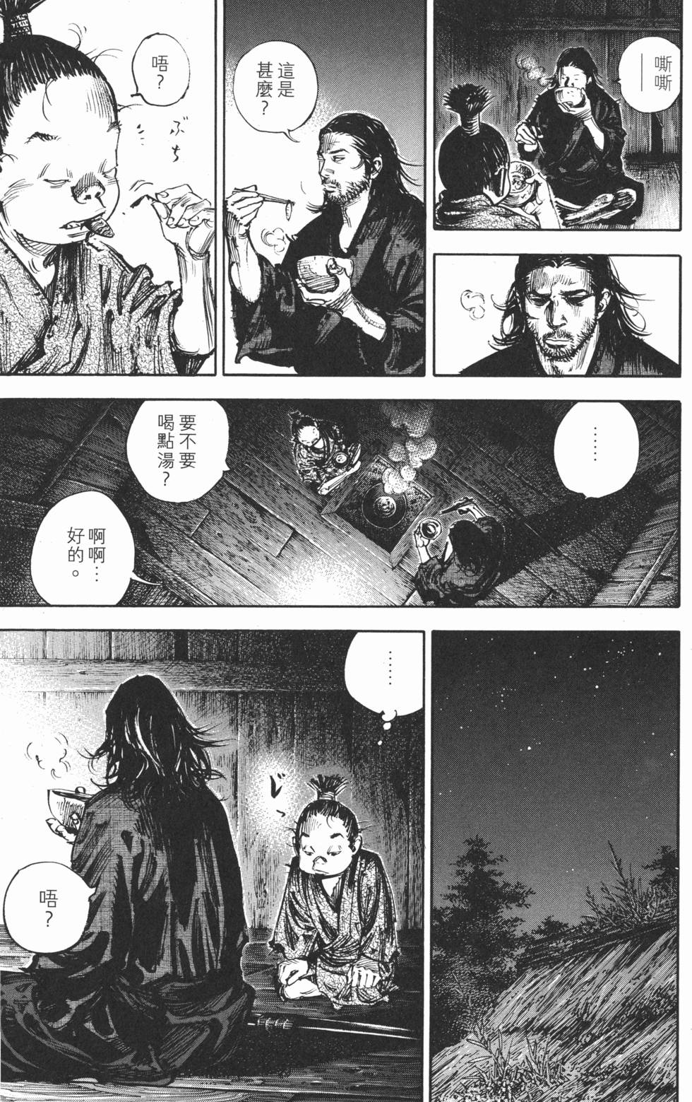 第150页