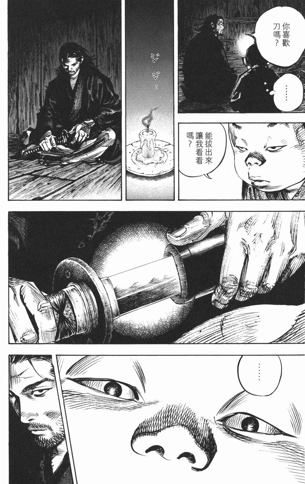 第151页