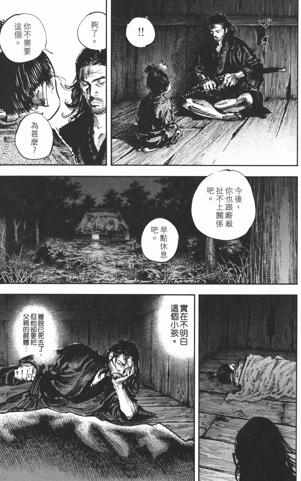 第152页