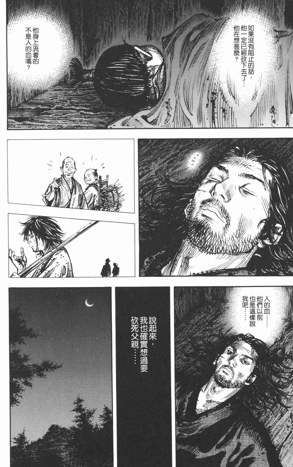 第153页