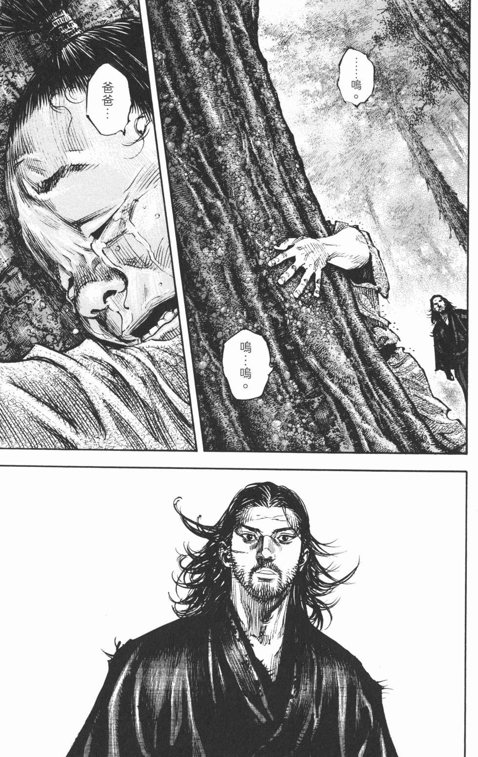 第156页