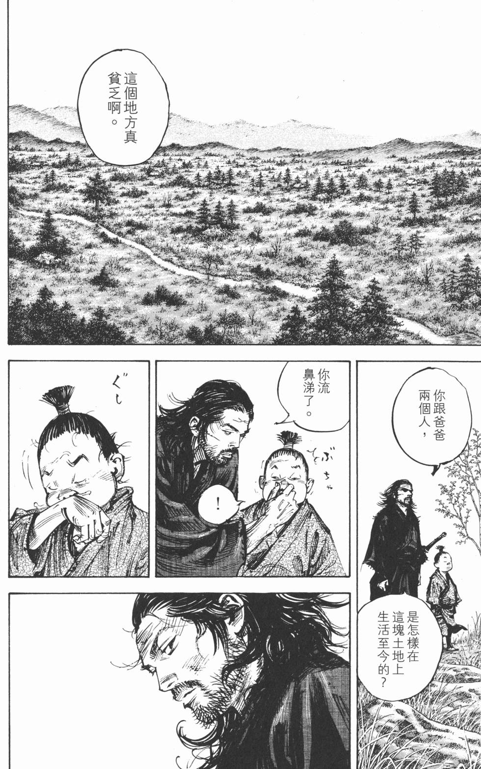 第157页