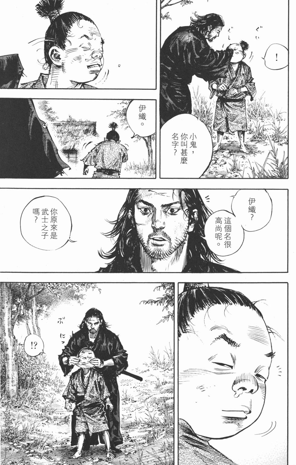 第158页