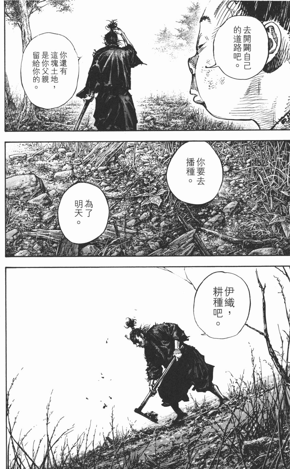 第161页