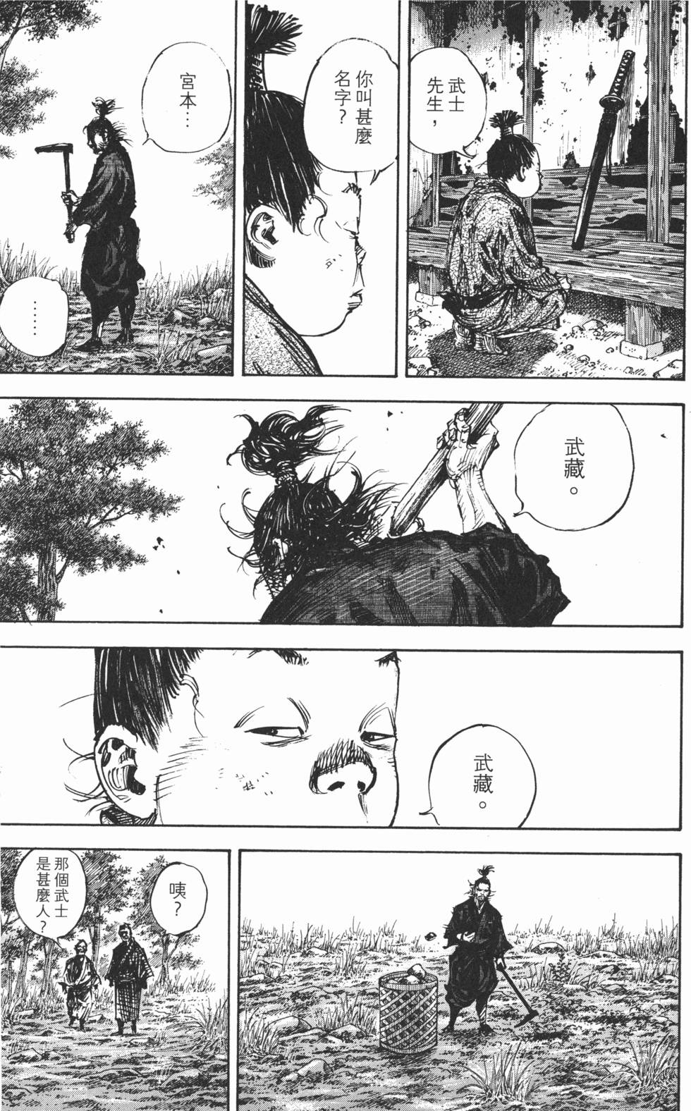 第162页