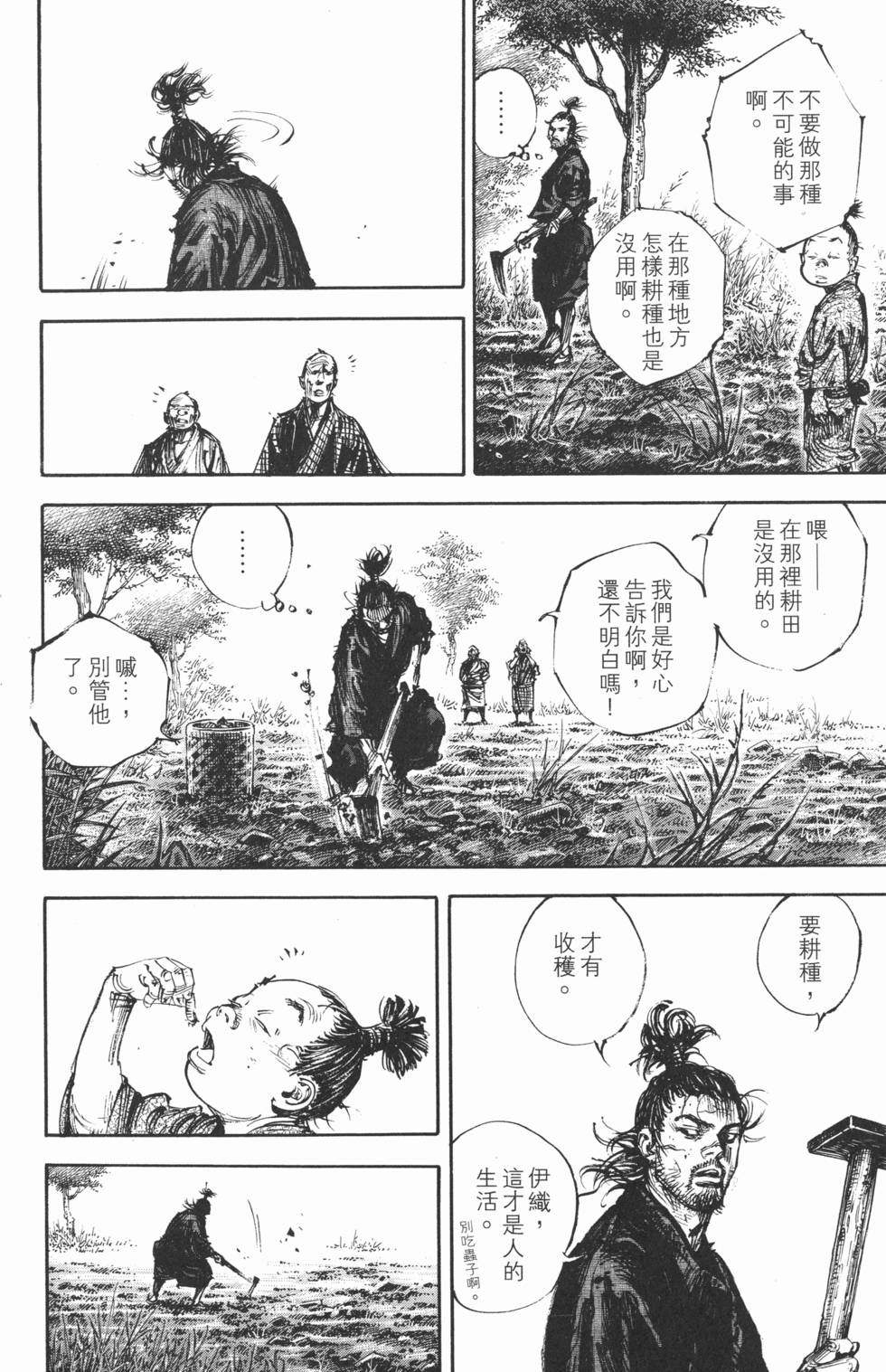 第163页