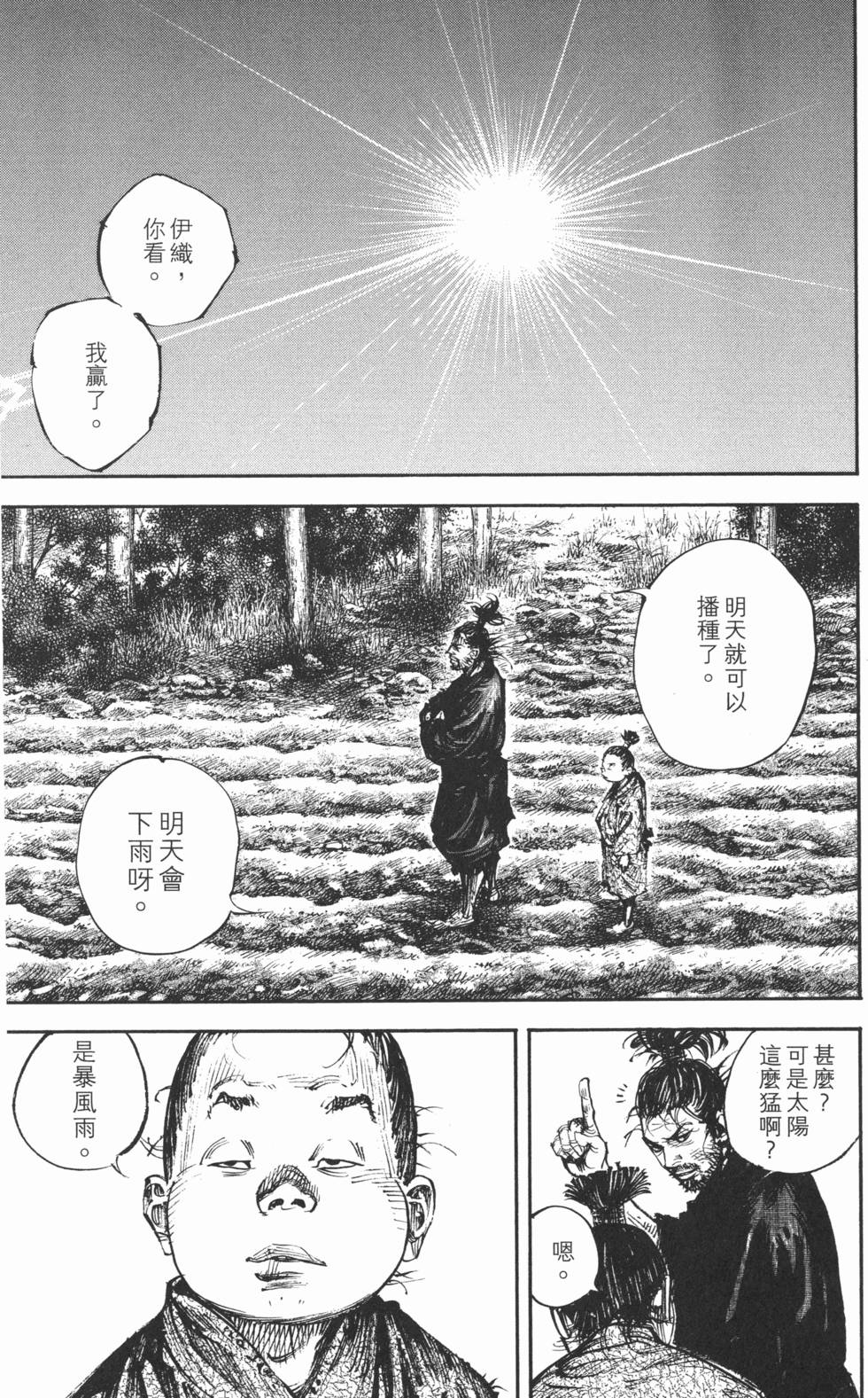 第164页