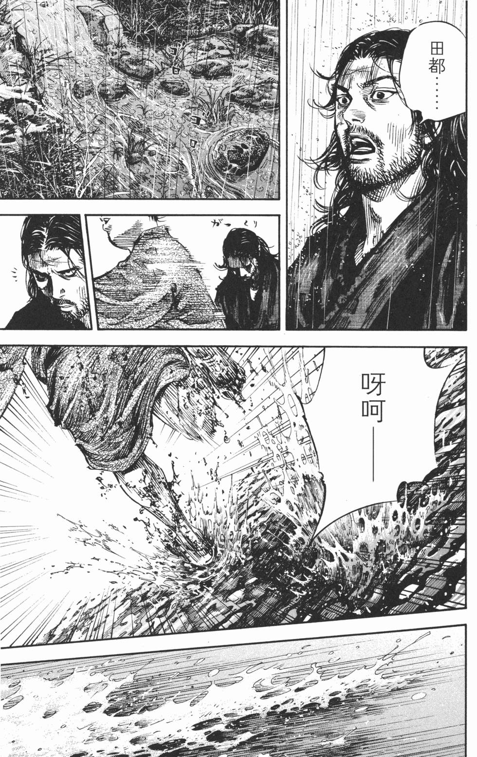 第166页