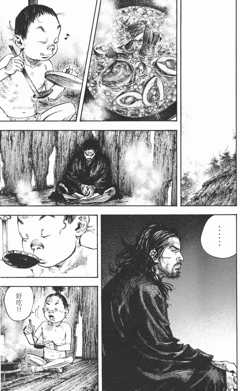 第168页