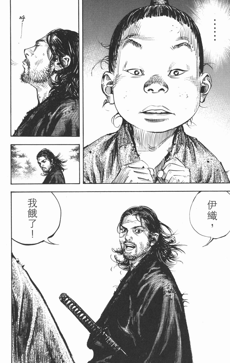 第175页