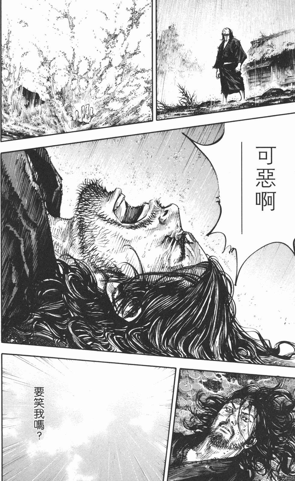 第183页