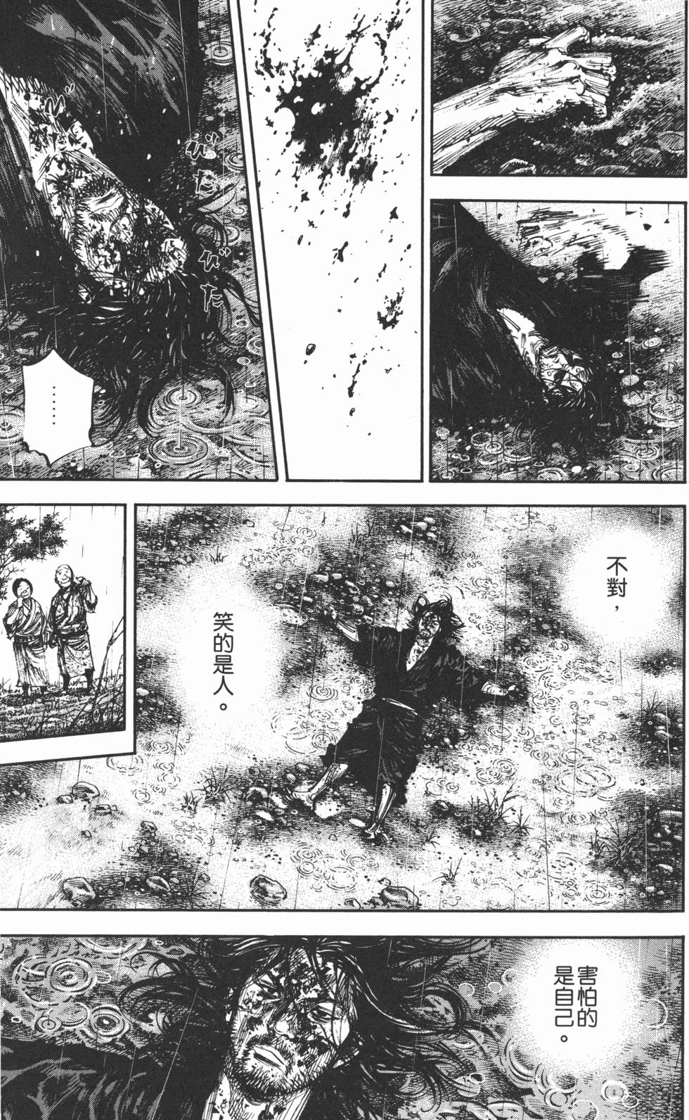 第184页