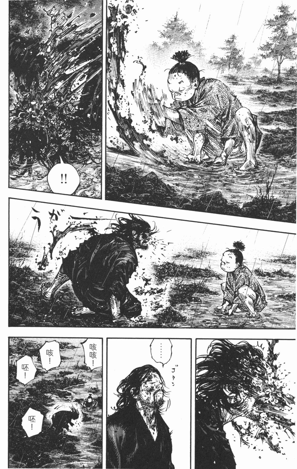 第187页