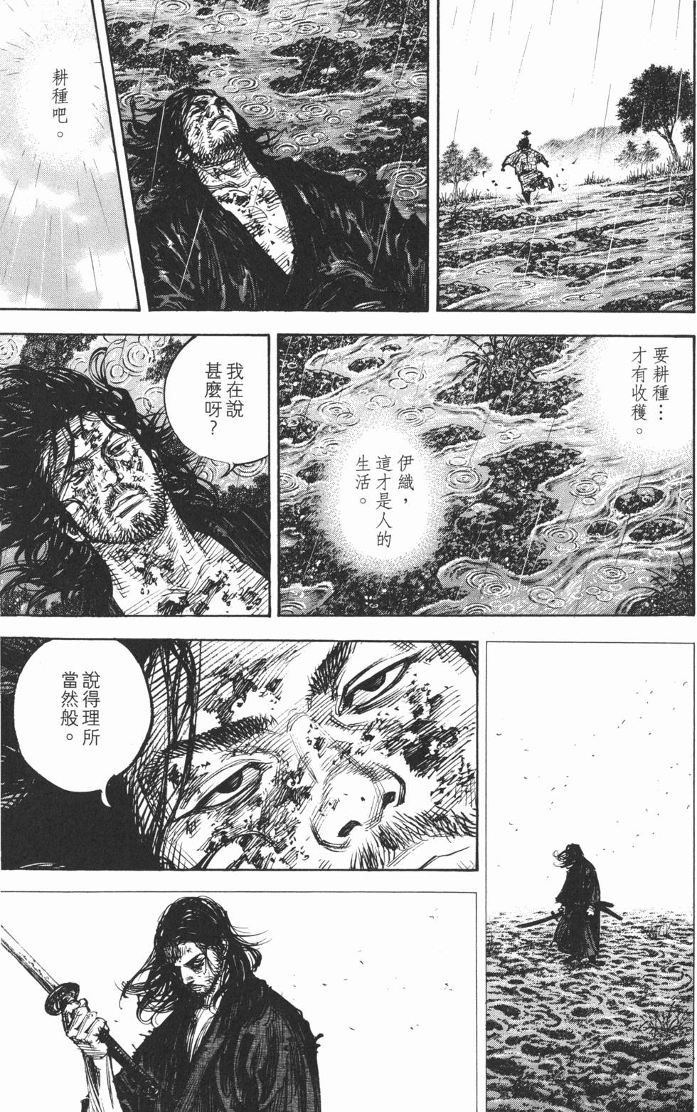 第190页