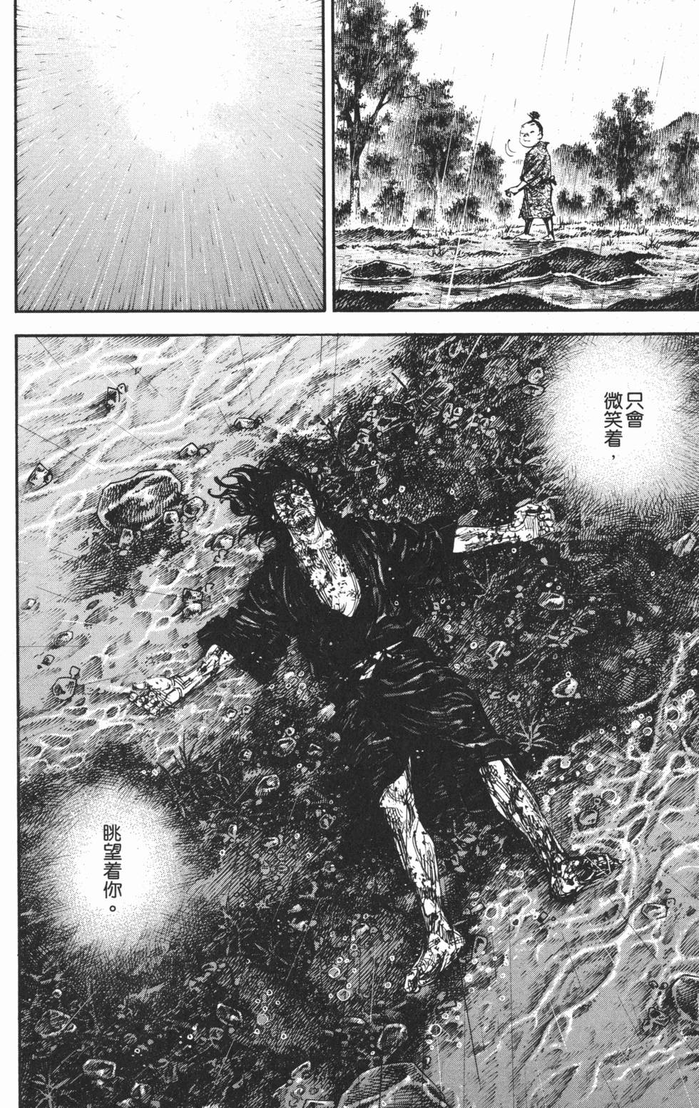 第195页