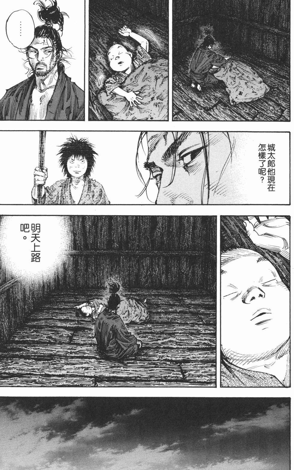 第198页