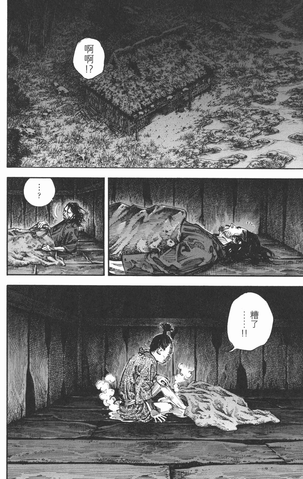 第199页