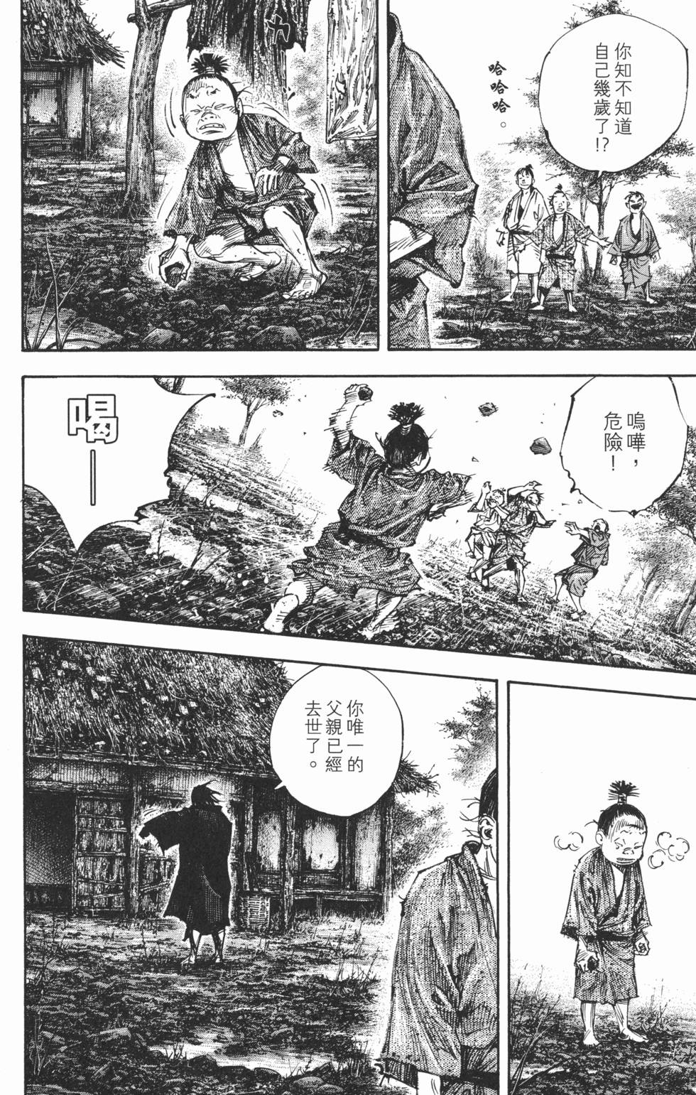 第201页