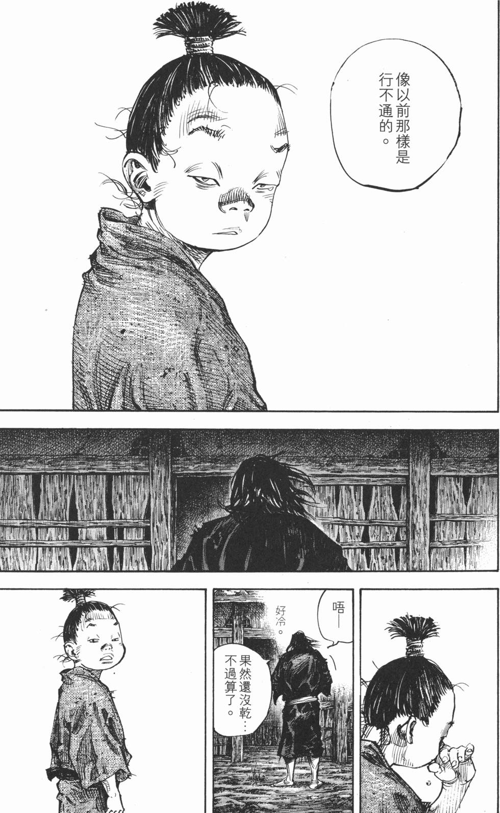 第202页