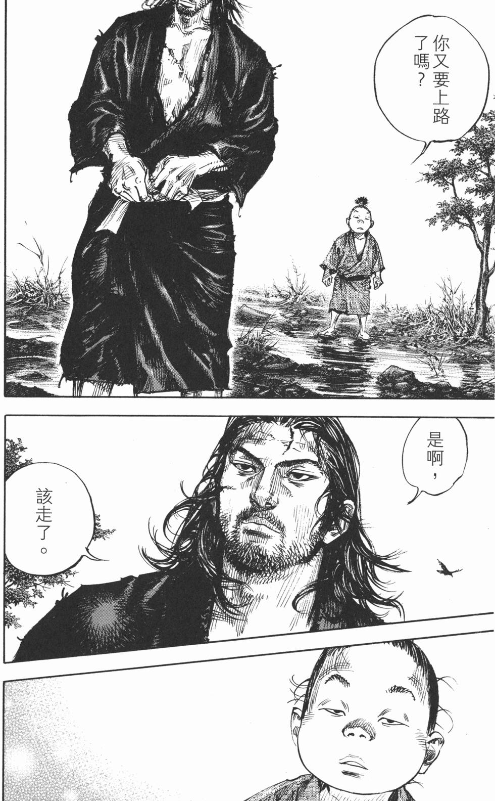 第203页