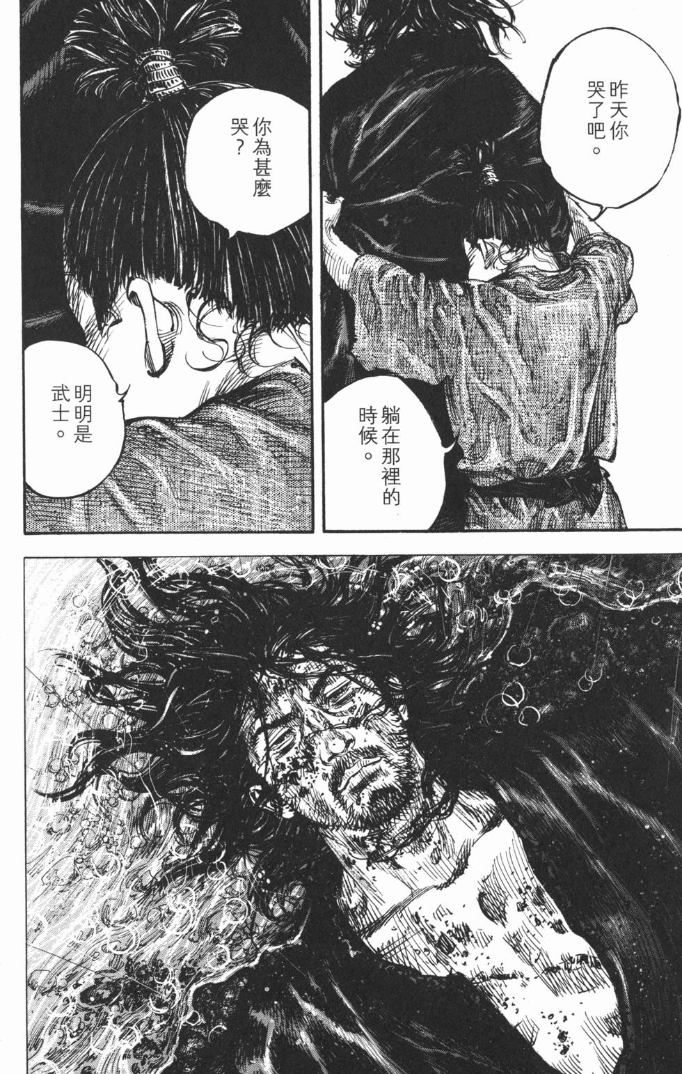第205页