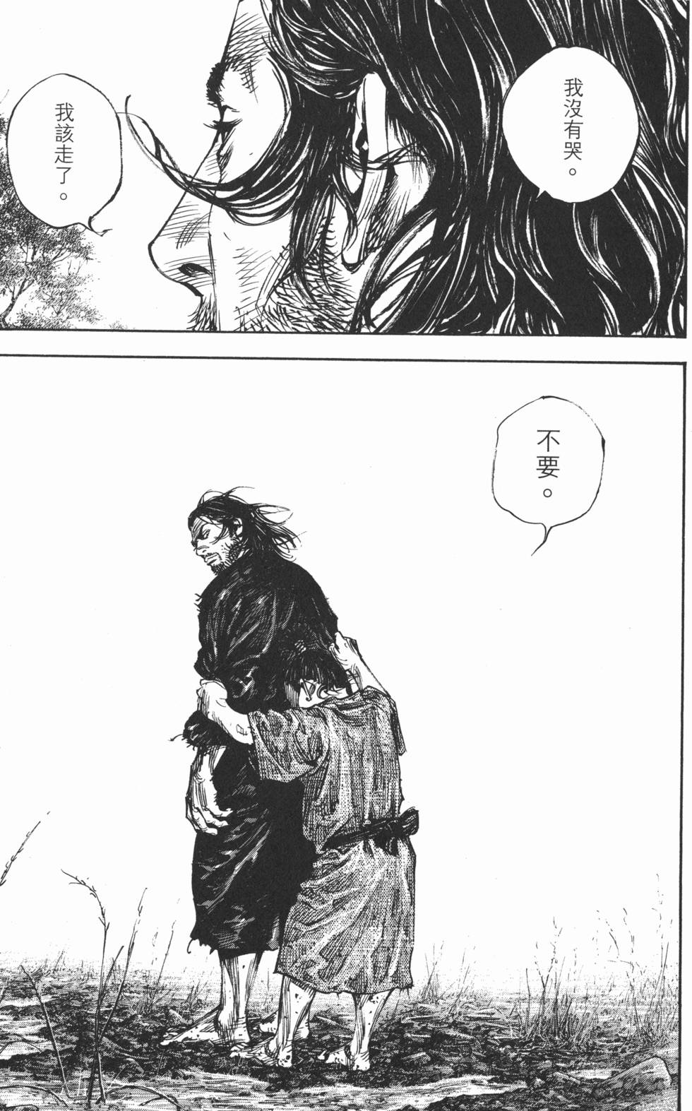 第206页