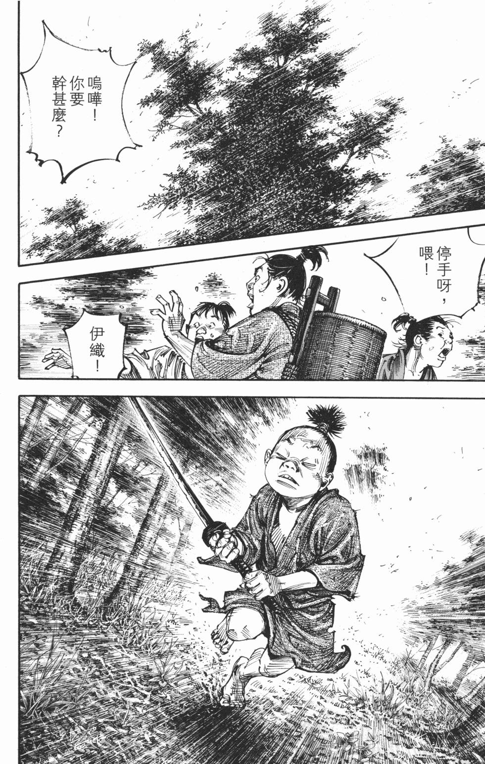 第209页