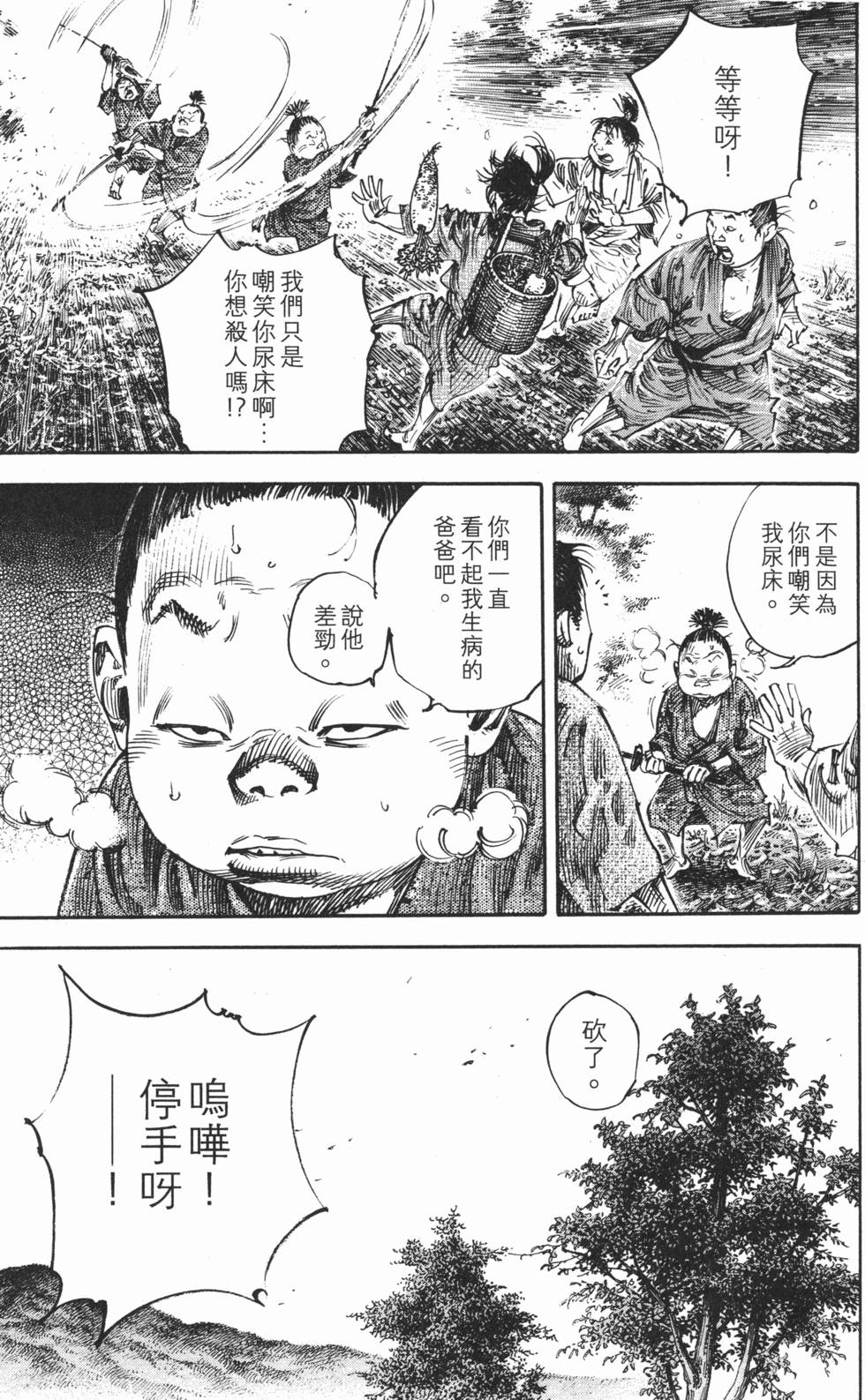 第210页