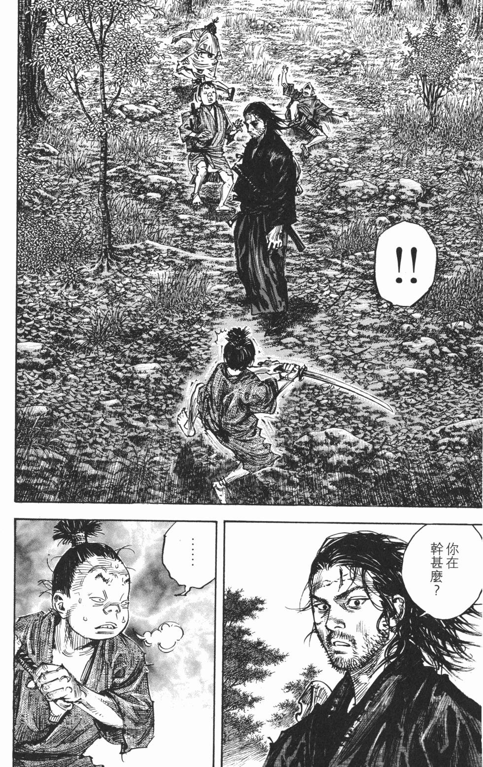 第211页
