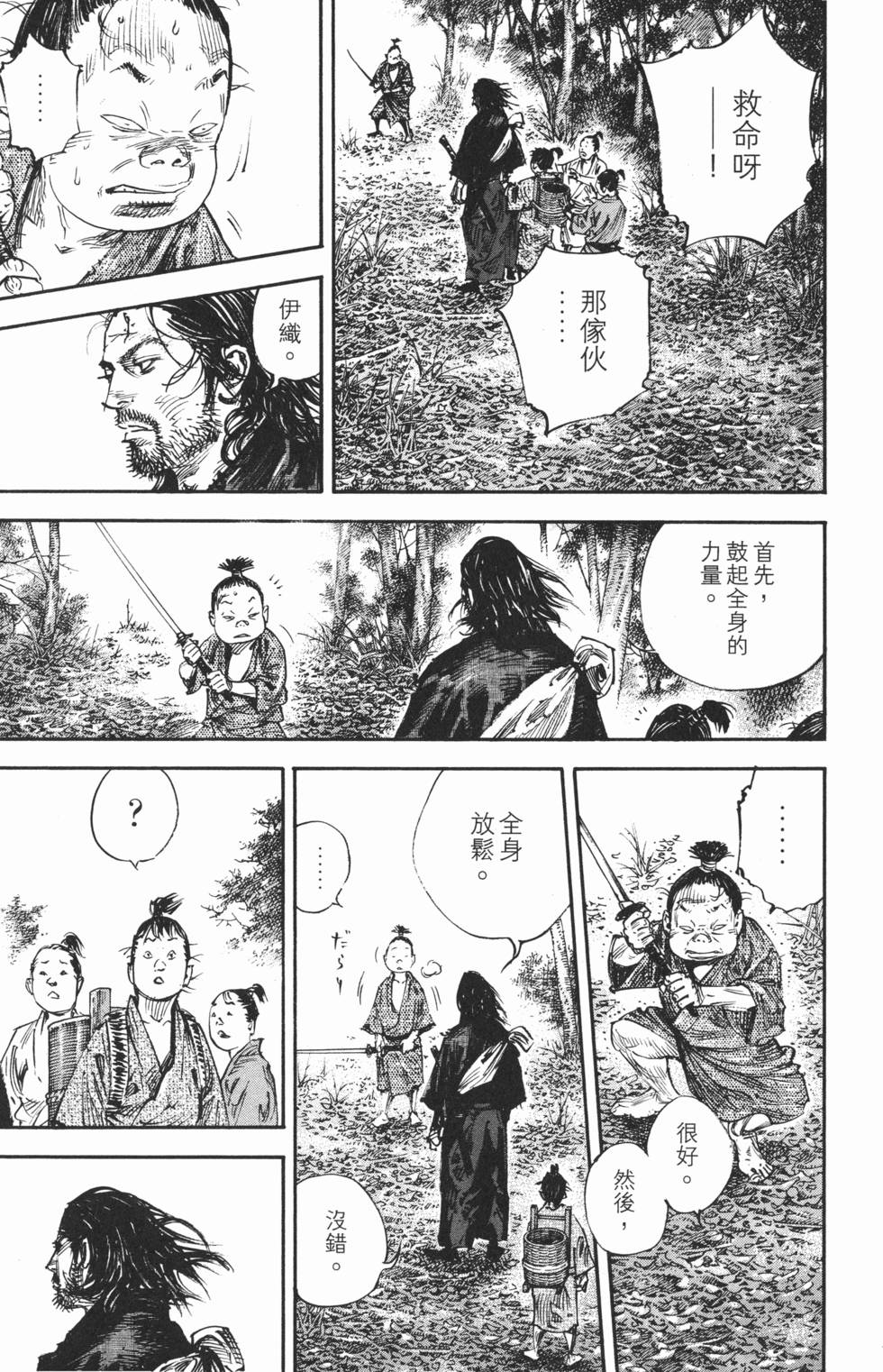 第212页