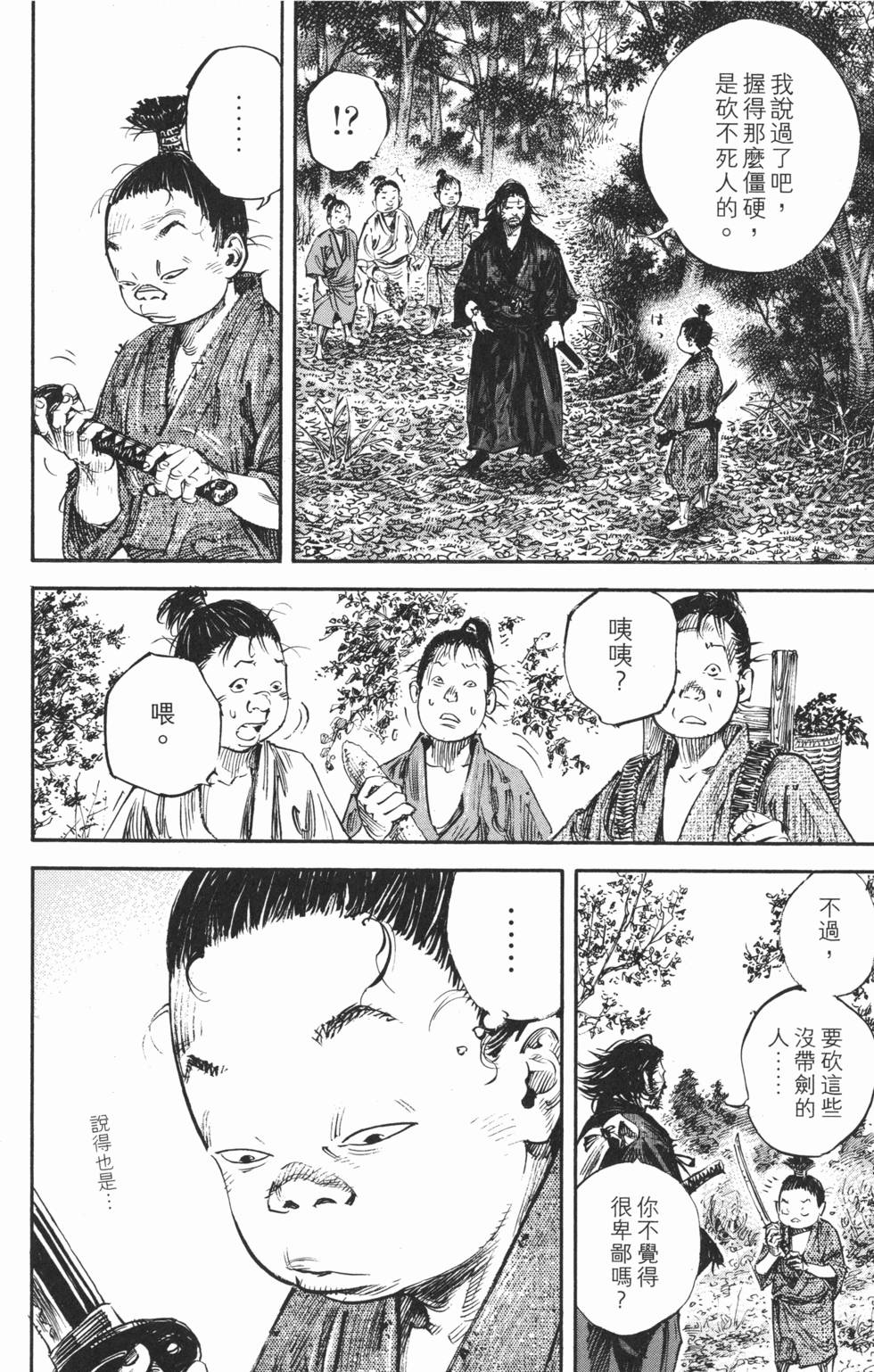 第213页