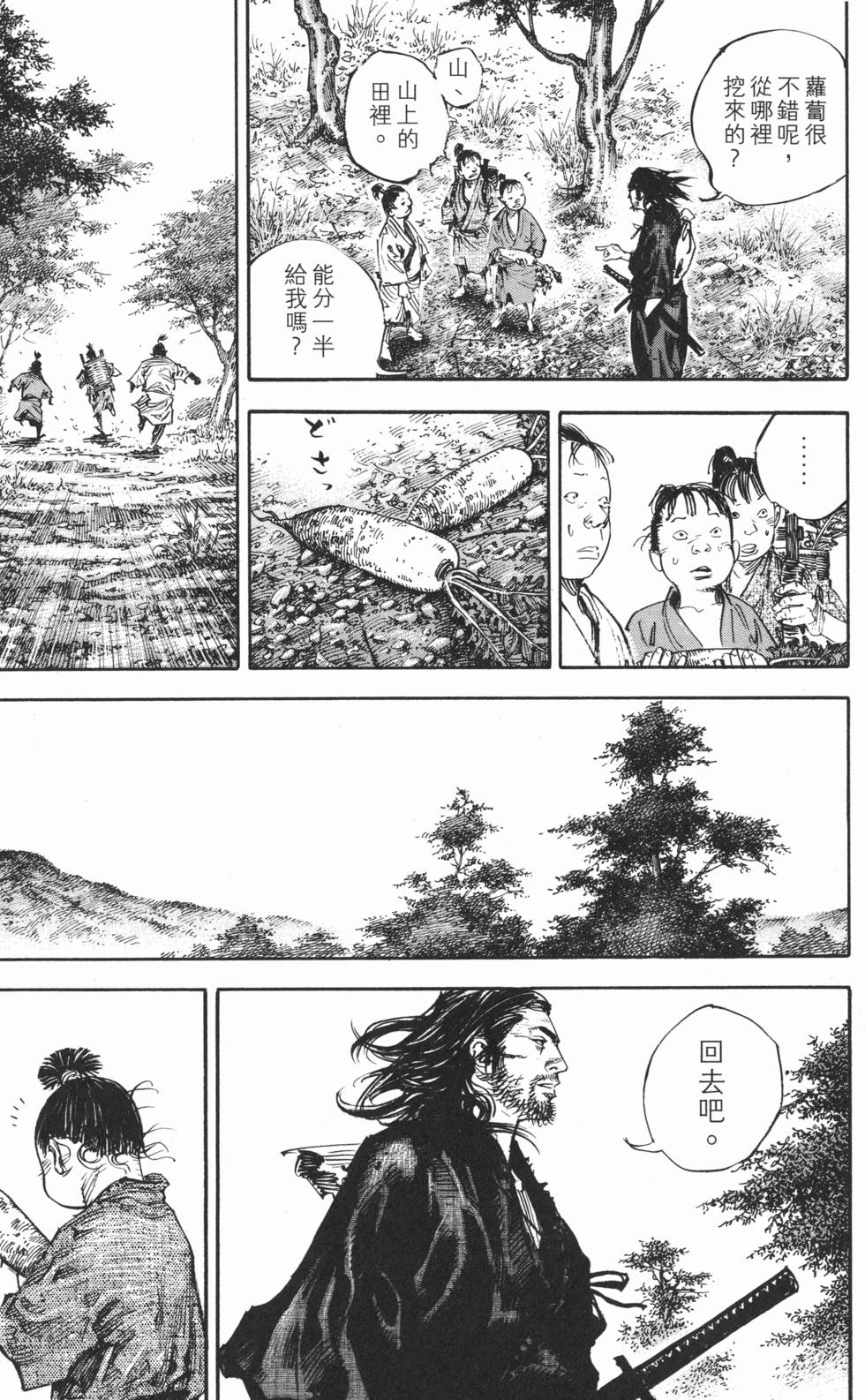 第214页