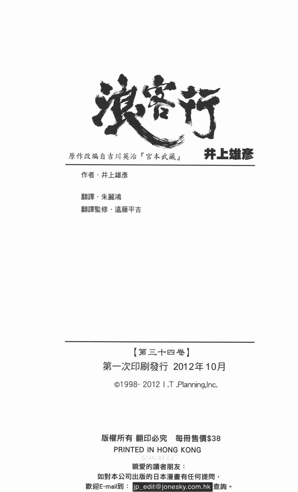 第216页