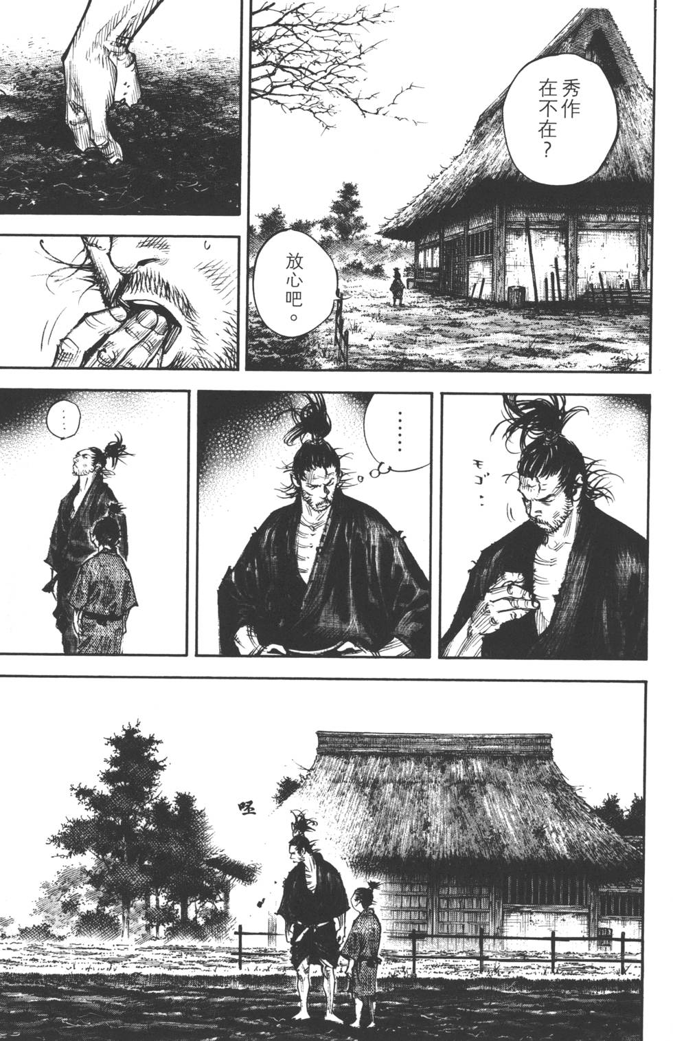 第39页