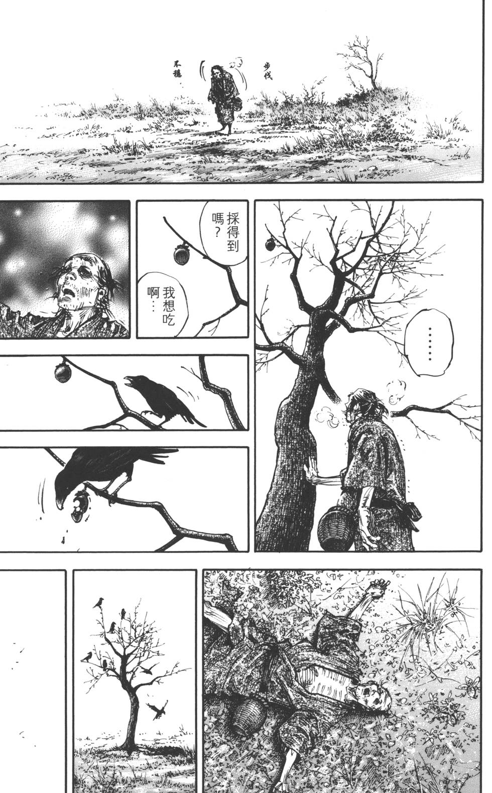 第63页