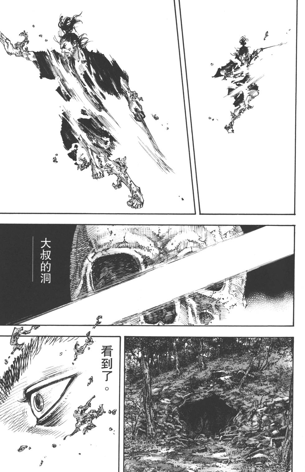 第69页